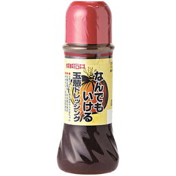 【成城石井】なんでもいける玉葱ドレッシング　280ml[着色料/保存料不使用]【九州産サラたまちゃん/松本醤油商店角谷文治郎商店】【玉ねぎドレッシング】[食品][7822-1]