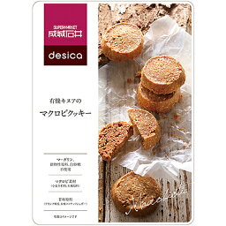 【成城石井desica】有機キヌアのマクロビクッキー 90g【有機ココナッツシュガー/有機キヌア使用】【白砂糖不使用】[食品][7822-1]