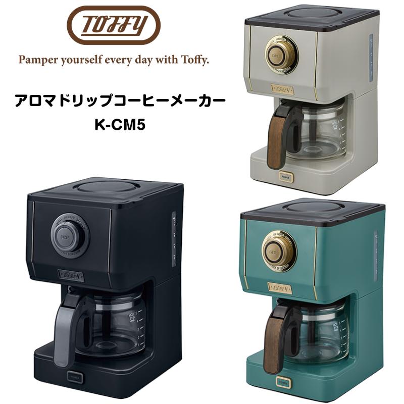 『オリガミ アロマコーヒーサーバー 400cc』【サーバー コーヒー 紅茶 ティータイム カフェ ORIGAMI 日本製 おうちカフェ 食器】
