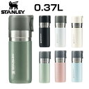 正規品【STANLEY スタンレー】ゴーシリーズ真空ボトル0.37L【保温 保冷 キャンプ アウトドア 登山】ギフト・プレゼントにもおすすめオフィスやお出かけ先で持ち運びやすいサイズおしゃれ・パステルカラー・ピンク・水色・ブラック[家庭用品][7821-1]