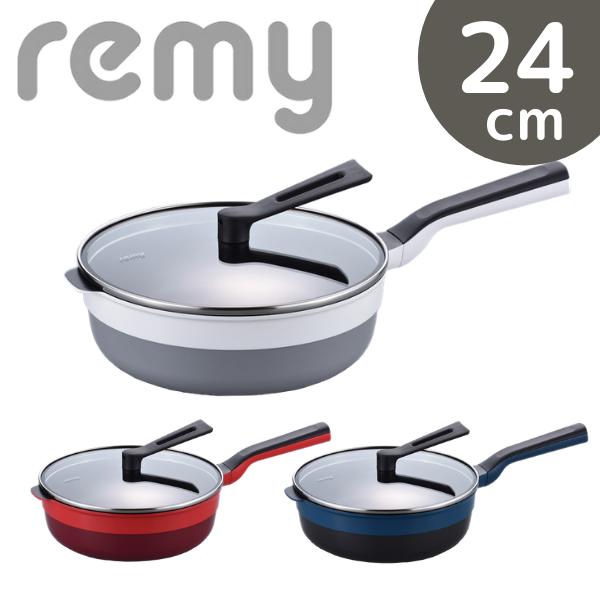 remy/レミー】レミパンプラス 24cm RHF-301.302.303【レッド/ネイビー