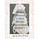 『パーソナルスタイリスト あかざわみゆき プロデュース』4White Personal Colors Blouse.〜Functional＆Stylish〜【パーソナルカラータイプ別4色展開】【あかざわみゆき】【ブラウス】【井上百貨店】【長野県松本市】【MADE IN JAPAN/日本製】 婦人服/7821-9