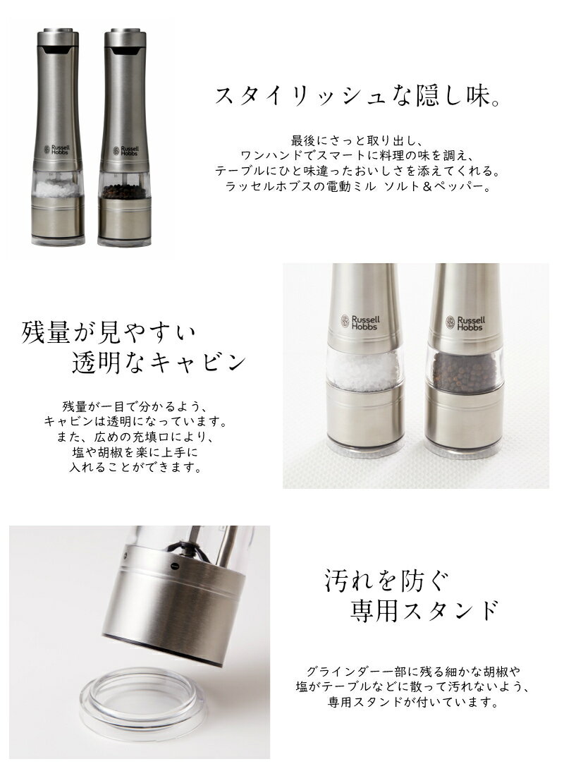 [1ǯ�ݾ��դ���][�Τ��桦��ܥ󡦥��ե�̵���б�]Russell Hobbs����å���ۥ֥���ư�ߥ� ����ȡ��ڥåѡ� 7922JP��2������ˢ����ե��������Τ��桦������ ̵��������˾�Τ����ͤ��������ꤴ�ؼ���������[��������][7821-1]