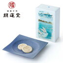 白鳥の湖 クッキー ポルポローネスポルボロン 幸運のお菓子（ 缶入1缶16枚入）　井上百貨店売れ筋～ご入園・ご入学の御祝・内祝にもおすすめ～信州/安曇野/お土産/落雁/白鳥モチーフ手土産/内祝/引菓子　