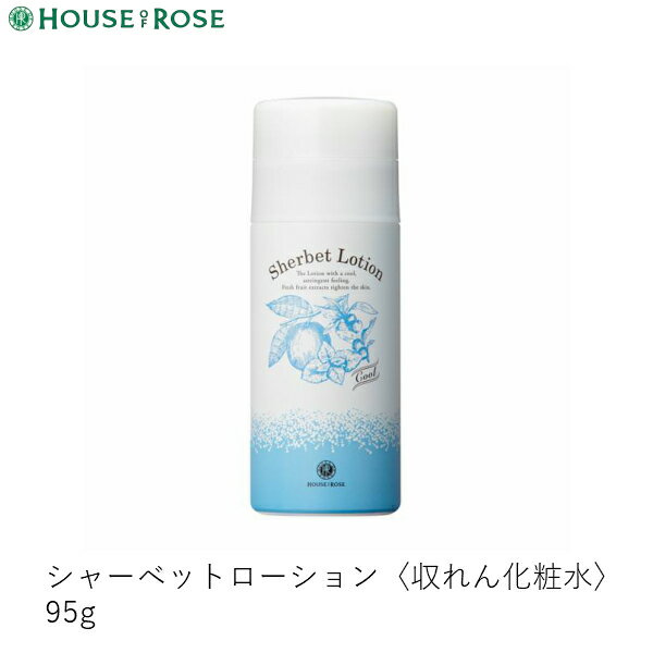 期間・数量限定!!【HOUSE OF ROSE/ハウスオブローゼ】シャーベットローション【収れん化粧水/冷感スキンケア】～テカリ・べたつき・化粧崩れにおすすめ～ひきしめローション/冷感/クールダウン/植物エキス配合/お化粧直し[7821-2]