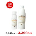 お買い得セット!!【期間限定SALE】【HOUSE OF ROSE/ハウスオブローゼ】ミルキュアピュアウォッシュ&パウダー セット通常4,180円→特別価格3,...