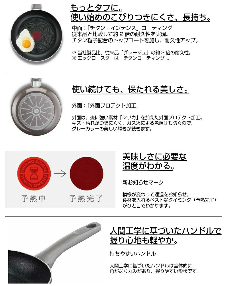 【T-fal/T-FAL/ティファール】グレー...の紹介画像2