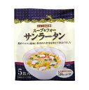 ［成城石井］スープ&フォー サンラータン 5食入【化学