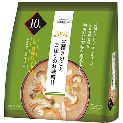 [成城石井]三種きのことごぼうのお味噌汁　10食即席味噌汁/生みそタイプ/たっぷり具材化学調味料不使用成城石井セントラルキッチン和食料理長監修　和風だし使用しいたけ/ぶなしめじ/まいたけ/ごぼう/にんじん/ねぎ[7822-1]