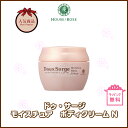 【ハウスオブローゼ/HOUSE OF ROSE】ドゥ サージモイスチュア ボディクリームa ハウスオブローゼ 家庭用品 7821-2