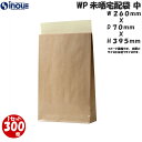 WP未晒宅配袋 表面PE(撥水ラミネート/防水加工)加工 中 1セット300枚 宅配袋 業務用