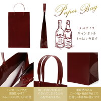 高級紙袋手提げ紙袋グロスマロンA-41セット50枚225x80x370表面PP加工送料無料(ラッピングラッピング用品ラッピング用紙袋手提げ無地丸紐手提げ紙袋手提げ袋紙梱包イベントハンドメイド紙バッグペーパーバッグペーパーバック)