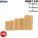 角底袋 12号 紙袋 クラフト袋 茶無地 包装ラッピング袋 1セット1000枚 180x108x352 送料無料【 紙袋 ペーパーバッグ クラフト袋 無地 業務...