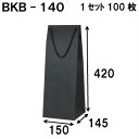 ワインバッグ ボトルバッグ 黒 1セット100枚 送料無料 BKB-140Φ 150×145×420 ...