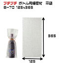 ボトル用緩衝材平袋 プチプチ 1セット200枚 B-70Φ ラッピング用品 包装 ラッピング袋 緩衝材 エアキャップ袋 エアー緩衝材 業務用|エアーパッキン 梱...