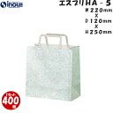 香典返し 仏事 法事 法要 引き出物 満中陰志 粗供養 お返しなどに最適な手提げ紙袋 エスプリ HA5 1セット400枚 220x120x250 送料無料