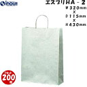 手提げ紙袋 引き出物袋 エスプリ HA2 1セット200枚 320x115x430 送料無料(紙袋 手提げ マチ広 和柄 白 丸紐 手提げ紙袋 手提げ袋 引き出...