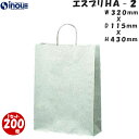 送料無料　和風柄手提げ紙袋　香典返し 仏事 法事 法要 引き出物 満中陰志 粗供養 お返しなどに最適 ●材質/片ツヤ晒 ●手紐/紙丸紐(白） ●1束/50枚PE入り 類似商品はこちら手提げ紙袋 引き出物袋 エスプリ HA2 1セ3,575円手提げ紙袋 引き出物袋 エスプリ HW2 1セ14,520円～手提げ紙袋 引き出物袋 エスプリ HW2 1セ5,500円手提げ紙袋 引き出物袋 エスプリ HA4 1セ9,680円～手提げ紙袋 引き出物袋 エスプリ HW35s 18,260円～手提げ紙袋 引き出物袋 エスプリ HA4 1セ3,245円手提げ紙袋 引き出物袋 エスプリ HW35s 5,720円手提げ紙袋 引き出物袋 エスプリ HW37 121,780円～手提げ紙袋 引き出物袋 エスプリ HW37 16,820円新着商品はこちら2024/4/24未晒宅配袋 全9サイズ 茶 ブラウン 未晒 ク2,860円～2024/4/23封緘シール 封印シール 透明円形35φ ミシン2,400円～2024/4/23不織布 トートバッグ カジュアルトート 手提げ2,860円～再販商品はこちら2024/4/23手提げ紙袋 紙袋 日本製 無地 ムジ 未晒 茶2,310円～2024/3/30ギフトボックス 紙箱 箱 貼箱 20箱 60箱16,610円～2024/3/30ギフトボックス 紙箱 箱 貼箱 20箱 10020,460円～2024/04/24 更新