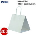 紙袋 マチ広 手提げ 送料無料 HW-V24 200枚 1000枚 W240xD180xH220|テイクアウト 手提げ紙袋 テイクアウト用 弁当 手提げ袋 小 ...