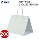 紙袋 マチ広 手提げ 送料無料 HW-V32 200枚 1000枚 W320xD250xH300|テイクアウト 手提げ紙袋 テイクアウト用 弁当 手提げ袋 小 ...