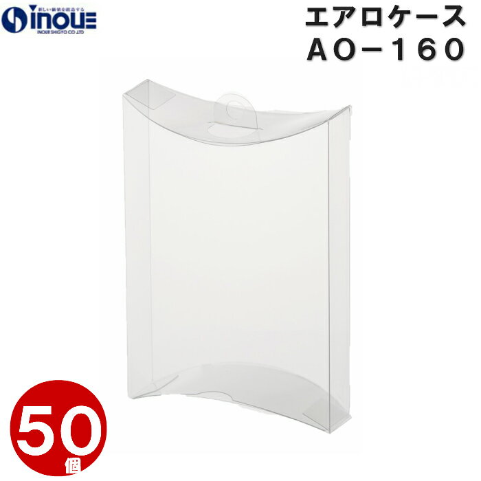 プチBOX 75×115 ホワイト/10枚入/業務用/新品/送料800円(税別)