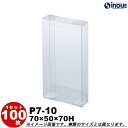 クリアケース ギフト箱 ラッピングボックス P7-10 W70XD50XH70 1セット100枚 500枚|クリアボックス キャラメル ギフトボックス 箱 ラッ...