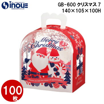クリスマス ギフトバッグ GB-600 クリスマス7 ラッピング 1セット100枚 1個150円(クリスマス ラッピング クリスマス雑貨 お菓子 パーティ 子供会 工作 小物 サンタ 袋 デコ プチギフト ラッピング用品 箱 クリスマス用品 かわいい 透明 箱 box 包装)GB-600