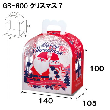 クリスマス ギフトバッグ GB-600 クリスマス7 ラッピング 1セット100枚 1個150円（クリスマス ラッピング クリスマス雑貨 お菓子 パーティ 子供会 工作 小物 サンタ 袋 デコ プチギフト ラッピング用品 箱 クリスマス用品 かわいい 透明 箱 box 包装）GB-600