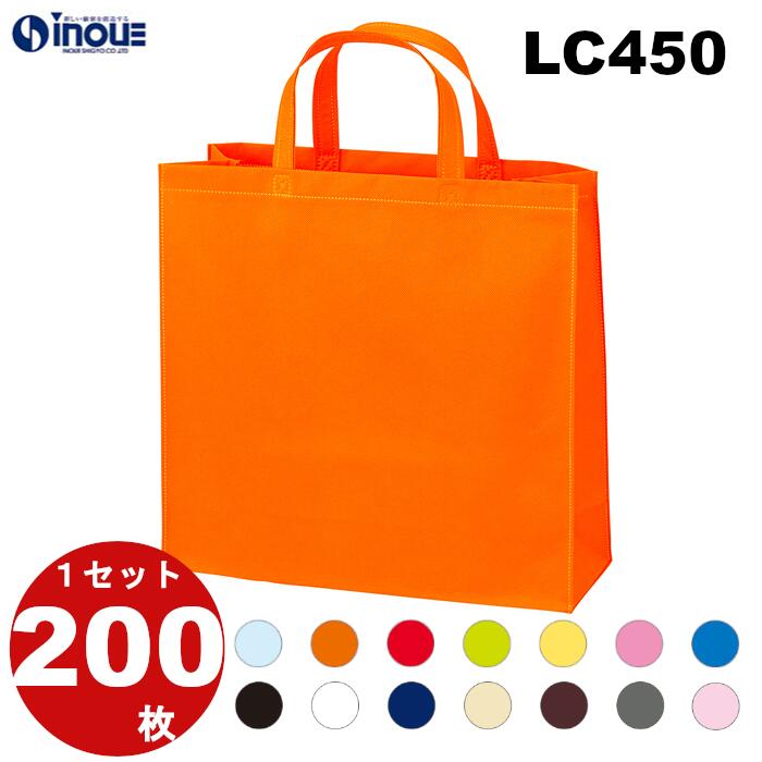 ベーシックトート75 LC450 手提げ 不織布 バッグ 袋 小 1セット200枚 幅320x深さ330xマチ110 送料無料|手提げ袋 手さげ 手提げバック ...