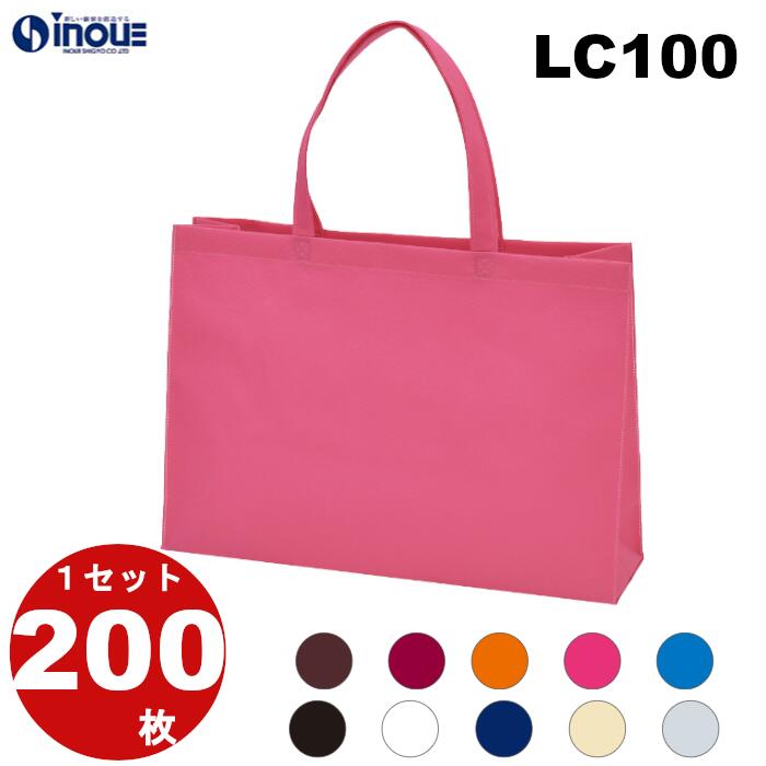手提げ 手提げバッグ 袋 ベーシックトート100 中横 LC100 トートバッグ トート バッグ 不織布バッグ A4 包装 ラッピング プレゼント ギフト イベ...