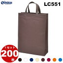 不織布 ベーシックトート100 手提袋 中縦 LC551 1セット200枚 幅320x深さ450xマチ120 送料無料(手提げ 手提げバッグ 手さげ 袋 トート...