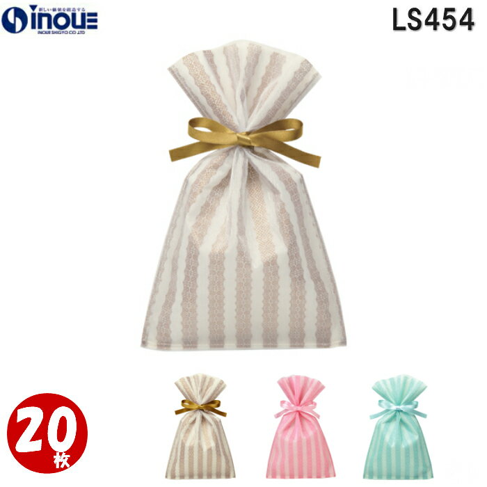 デュオバッグ ストライプ レース S4 1セット20枚 リボン付き 170wx195/300H 不織布 ラッピング用品(ラッピング 袋 オーガンジー リボン 資...
