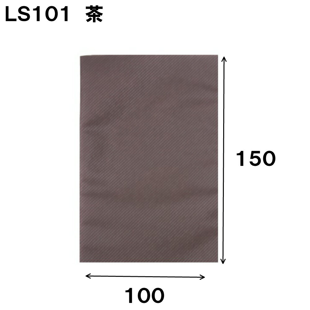 ラッピング袋透明LS101ソフトバックベーシック100Wtimes;150H1セット100枚|ラッピング用品お菓子ビニールラッピング袋包装小ssプレゼントプレゼント用ギフトギフト用プチギフトアクセサリークリアピンクかわいい無地小分けクッキー業務用