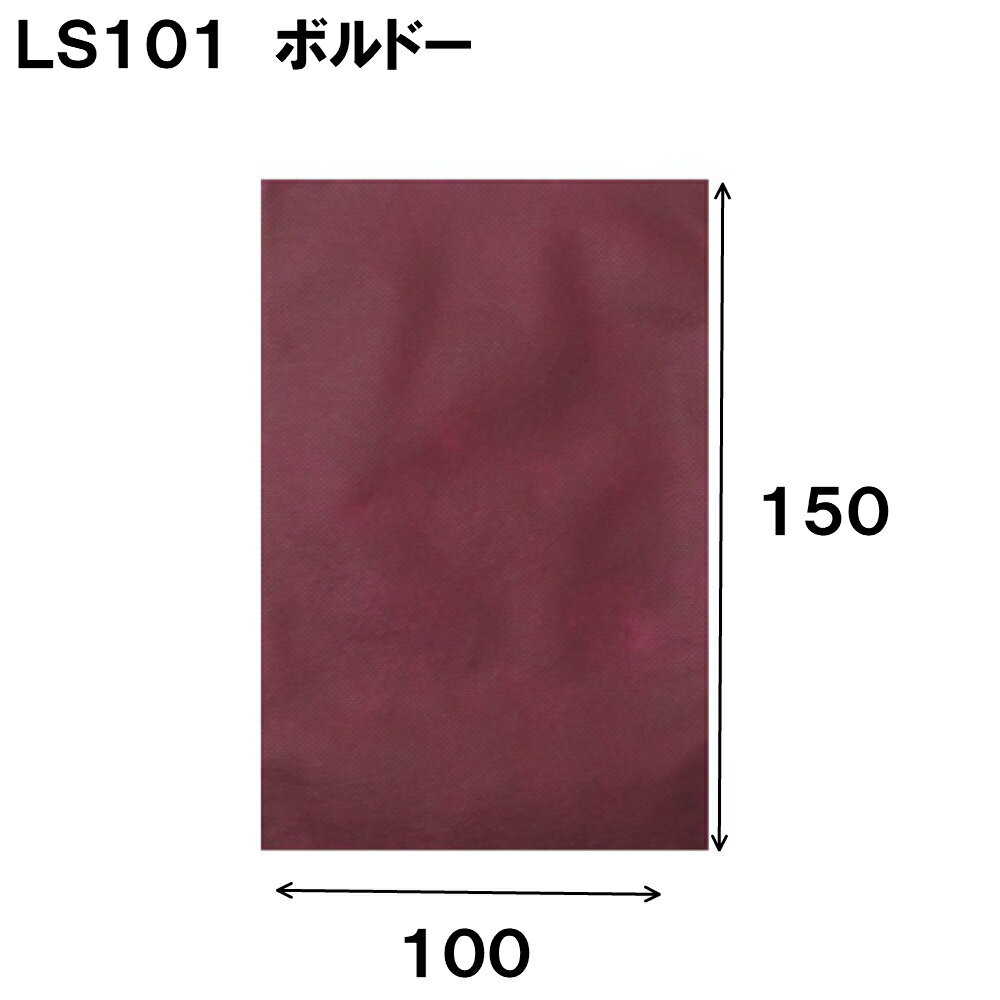 ラッピング袋透明LS101ソフトバックベーシック100Wtimes;150H1セット100枚|ラッピング用品お菓子ビニールラッピング袋包装小ssプレゼントプレゼント用ギフトギフト用プチギフトアクセサリークリアピンクかわいい無地小分けクッキー業務用
