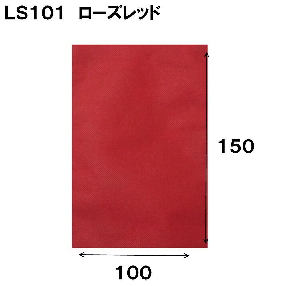 ラッピング袋透明LS101ソフトバックベーシック100Wtimes;150H1セット100枚|ラッピング用品お菓子ビニールラッピング袋包装小ssプレゼントプレゼント用ギフトギフト用プチギフトアクセサリークリアピンクかわいい無地小分けクッキー業務用