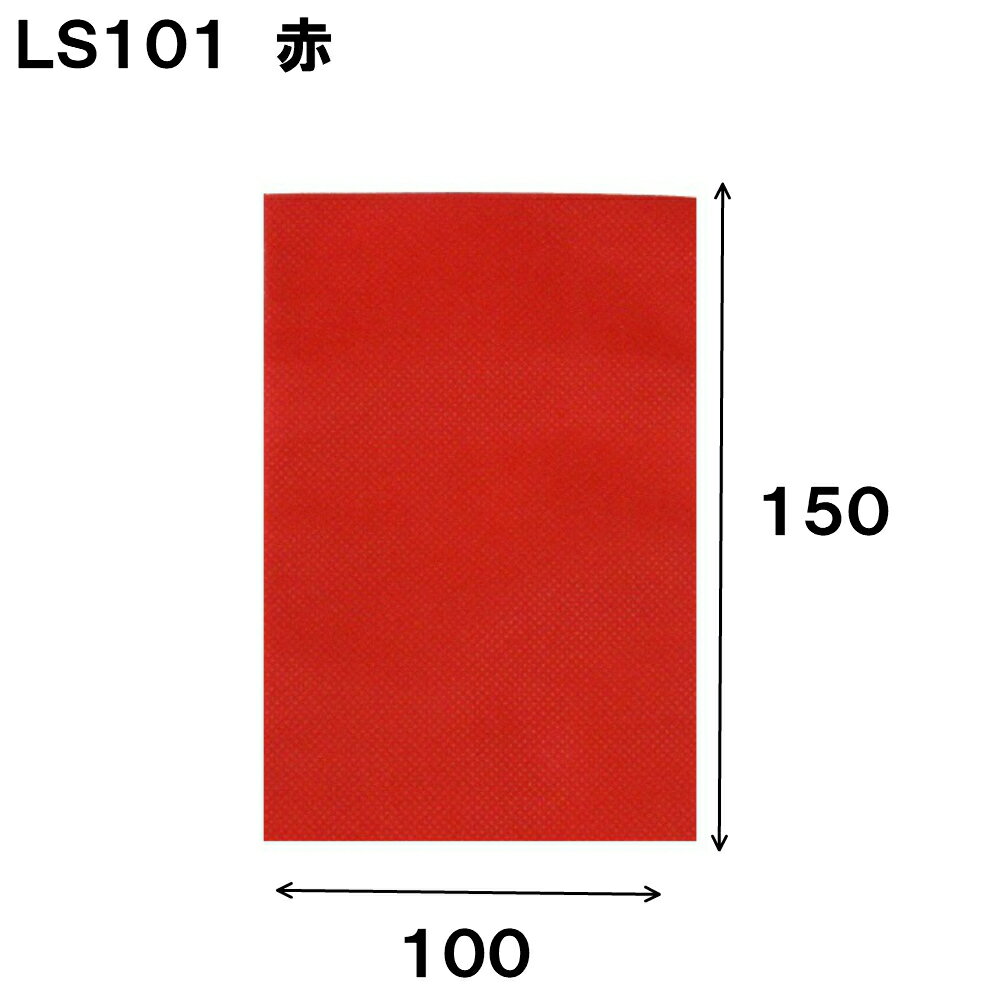 ラッピング袋透明LS101ソフトバックベーシック100Wtimes;150H1セット100枚|ラッピング用品お菓子ビニールラッピング袋包装小ssプレゼントプレゼント用ギフトギフト用プチギフトアクセサリークリアピンクかわいい無地小分けクッキー業務用