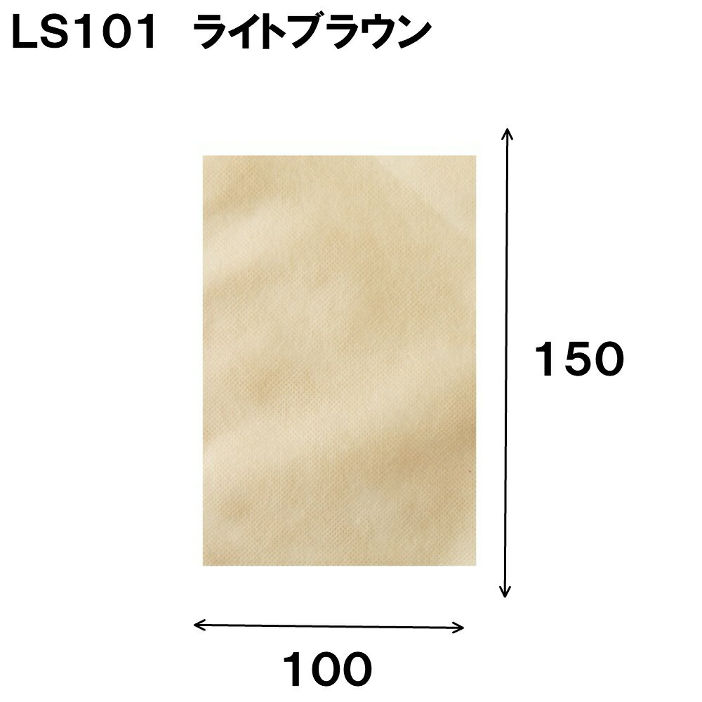 ギフトバッグラッピング用LS101ソフトバックベーシック100Wtimes;150H1セット100枚ラッピング用品包装ラッピング袋ギフトバッグプレゼント贈り物おしゃれデザインかわいい販売