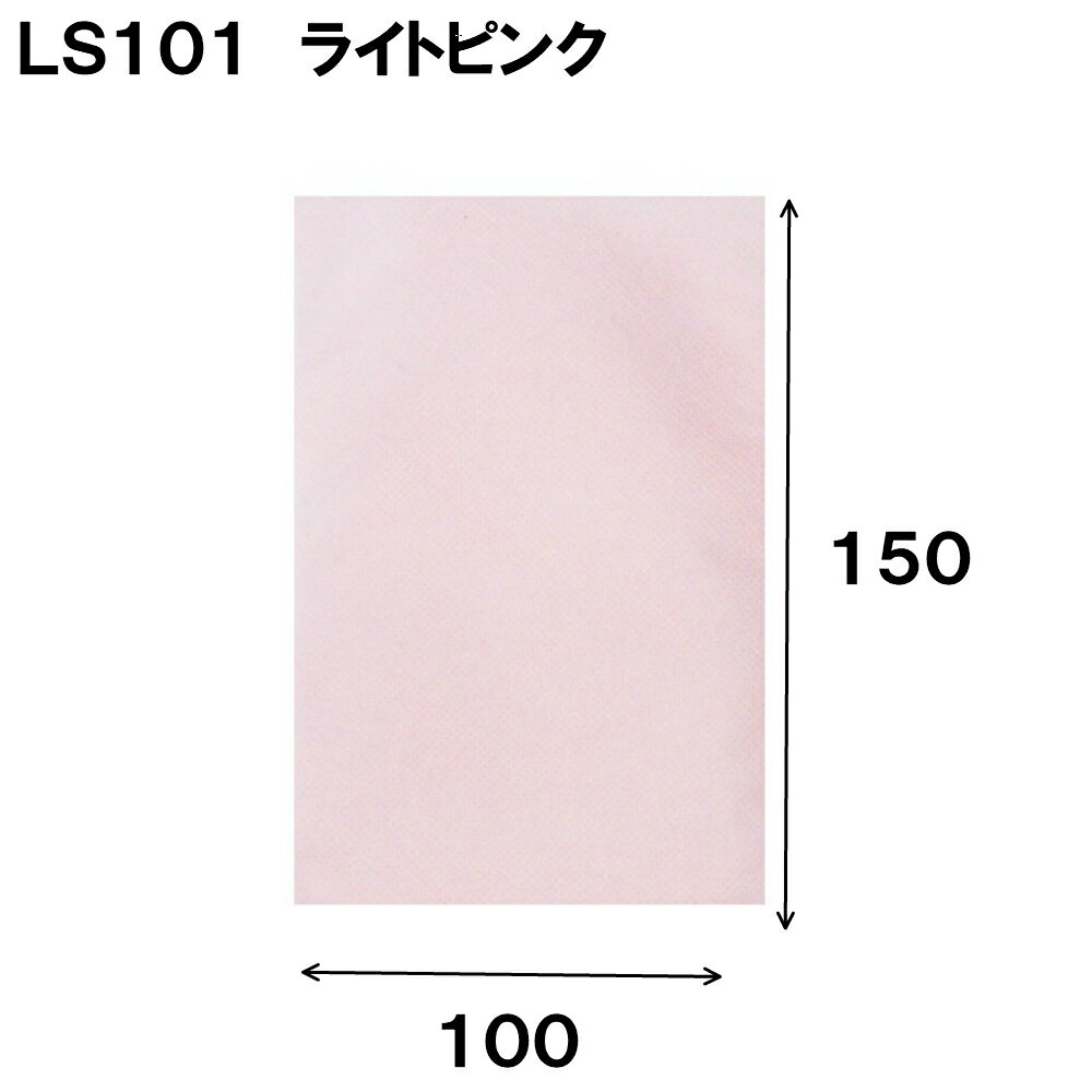 ギフトバッグラッピング用LS101ソフトバックベーシック100Wtimes;150H1セット100枚ラッピング用品包装ラッピング袋ギフトバッグプレゼント贈り物おしゃれデザインかわいい販売