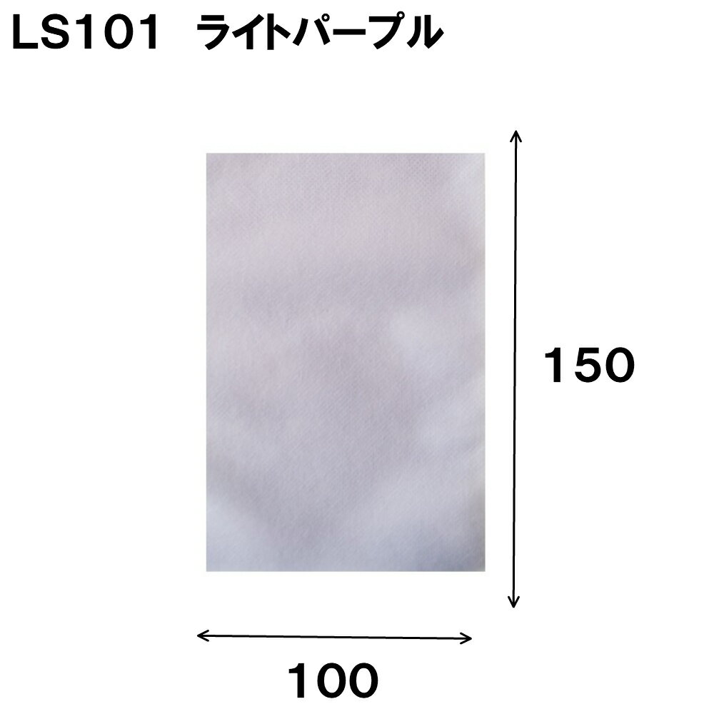 ラッピング袋透明LS101ソフトバックベーシック100Wtimes;150H1セット100枚|ラッピング用品お菓子ビニールラッピング袋包装小ssプレゼントプレゼント用ギフトギフト用プチギフトアクセサリークリアピンクかわいい無地小分けクッキー業務用