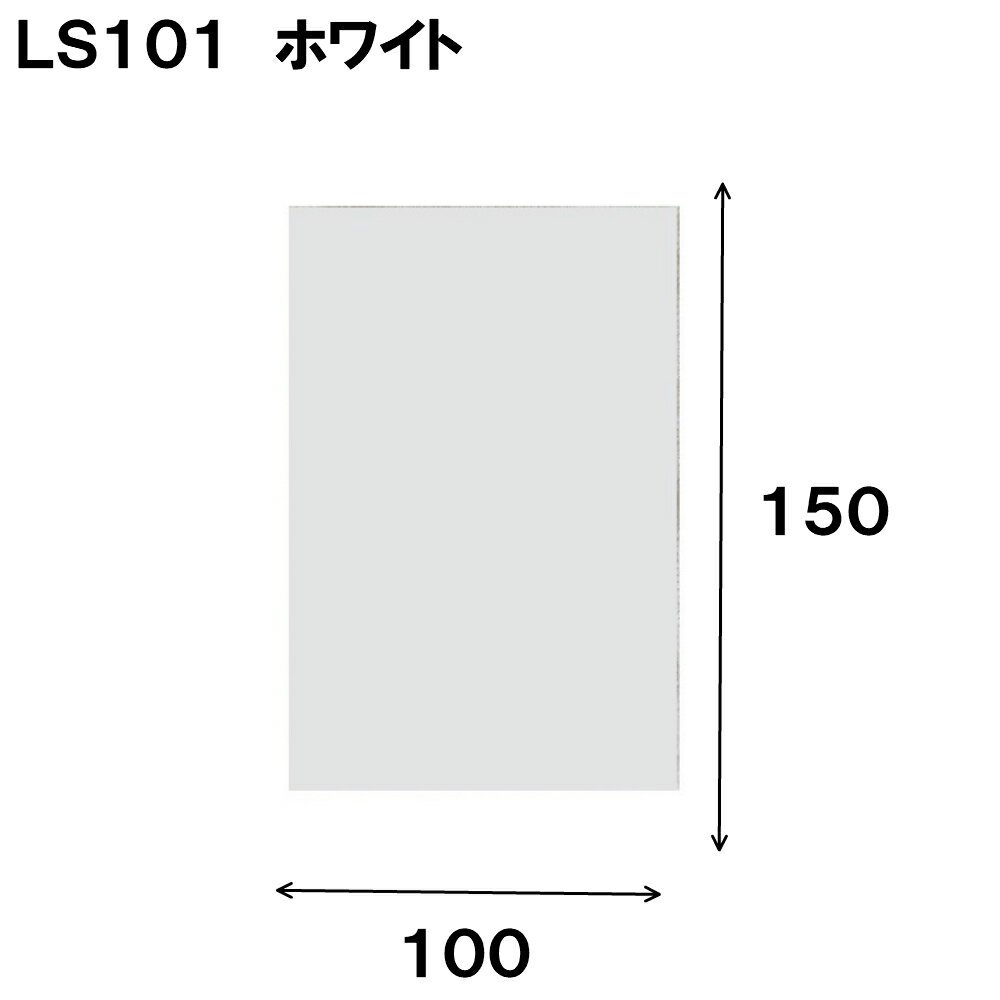 ラッピング袋透明LS101ソフトバックベーシック100Wtimes;150H1セット100枚|ラッピング用品お菓子ビニールラッピング袋包装小ssプレゼントプレゼント用ギフトギフト用プチギフトアクセサリークリアピンクかわいい無地小分けクッキー業務用