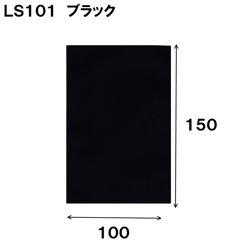 ラッピング袋透明LS101ソフトバックベーシック100Wtimes;150H1セット100枚|ラッピング用品お菓子ビニールラッピング袋包装小ssプレゼントプレゼント用ギフトギフト用プチギフトアクセサリークリアピンクかわいい無地小分けクッキー業務用