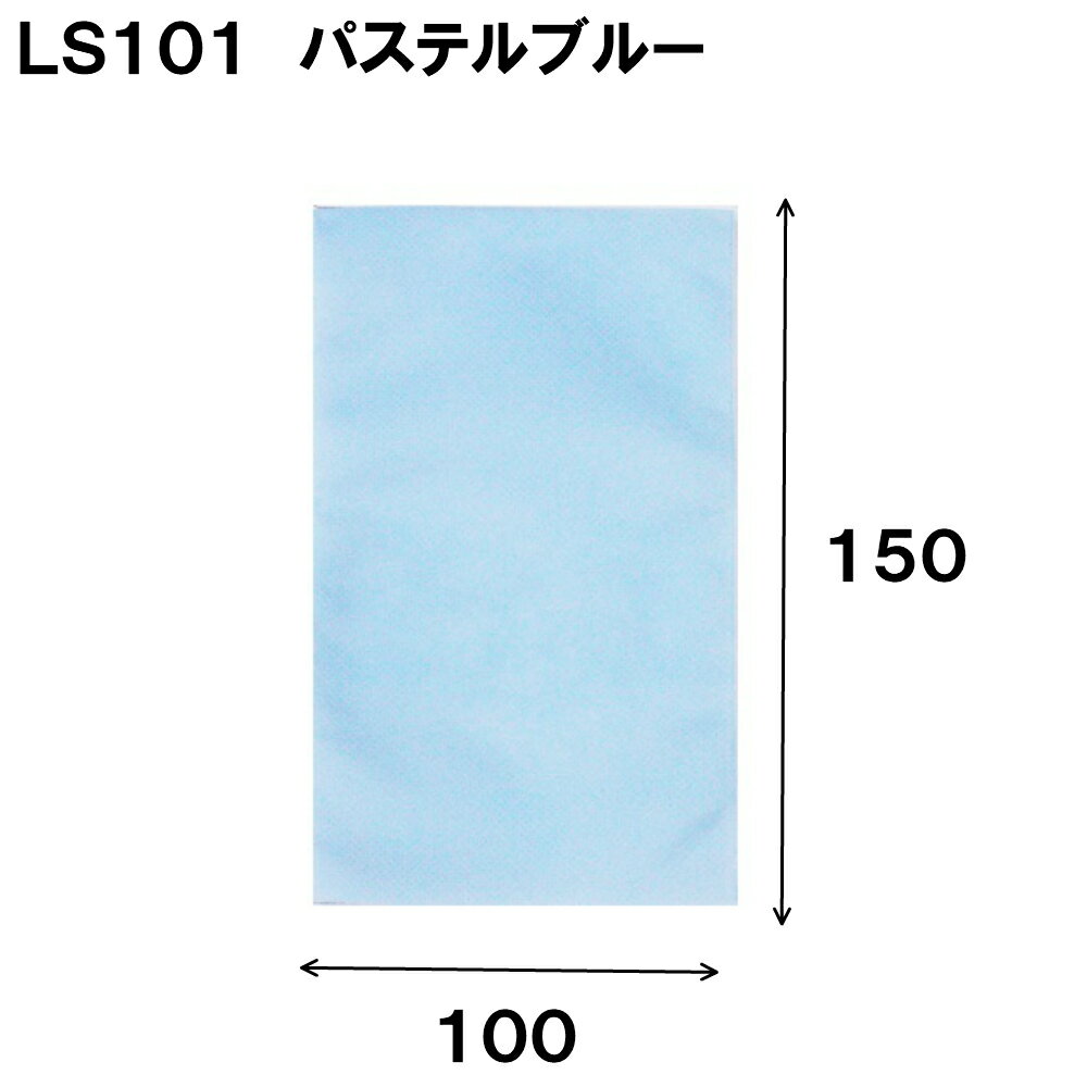 ラッピング袋透明LS101ソフトバックベーシック100Wtimes;150H1セット100枚|ラッピング用品お菓子ビニールラッピング袋包装小ssプレゼントプレゼント用ギフトギフト用プチギフトアクセサリークリアピンクかわいい無地小分けクッキー業務用