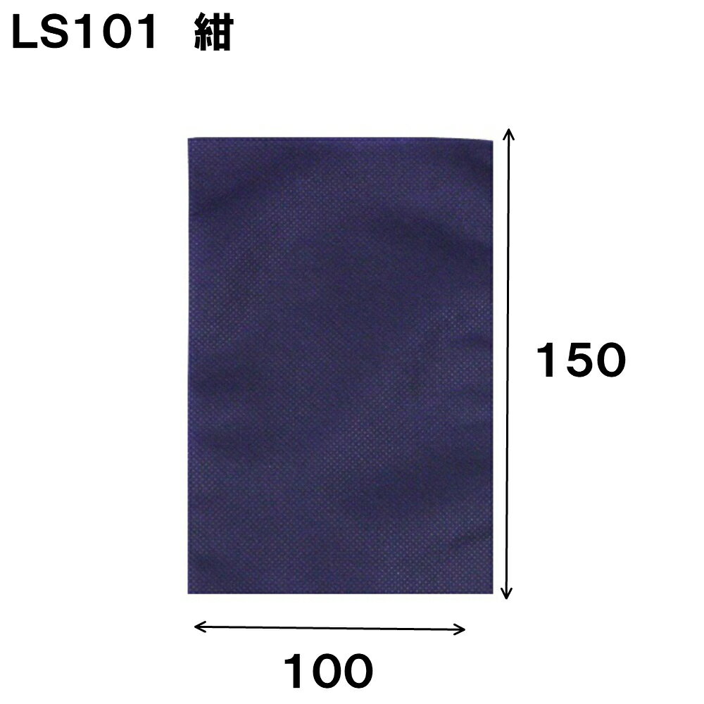 ラッピング袋透明LS101ソフトバックベーシック100Wtimes;150H1セット100枚|ラッピング用品お菓子ビニールラッピング袋包装小ssプレゼントプレゼント用ギフトギフト用プチギフトアクセサリークリアピンクかわいい無地小分けクッキー業務用