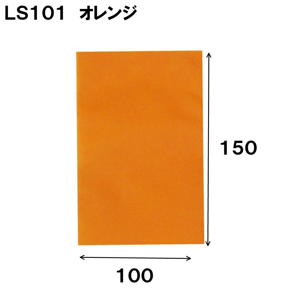 ラッピング袋透明LS101ソフトバックベーシック100Wtimes;150H1セット100枚|ラッピング用品お菓子ビニールラッピング袋包装小ssプレゼントプレゼント用ギフトギフト用プチギフトアクセサリークリアピンクかわいい無地小分けクッキー業務用