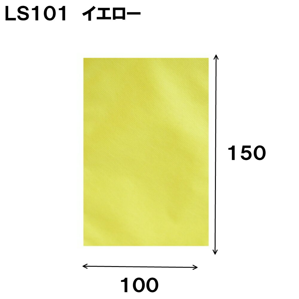 ラッピング袋透明LS101ソフトバックベーシック100Wtimes;150H1セット100枚|ラッピング用品お菓子ビニールラッピング袋包装小ssプレゼントプレゼント用ギフトギフト用プチギフトアクセサリークリアピンクかわいい無地小分けクッキー業務用