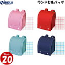 不織布 ランドセル バッグ 入園 入学式 ラッピング用品 サイズ 内寸126x130x761セット20枚LA379｜ラッピング用品 プレゼント ギフト お菓子 包装 包装袋 小分け ラッピング 袋 ギフト ギフトバッグ