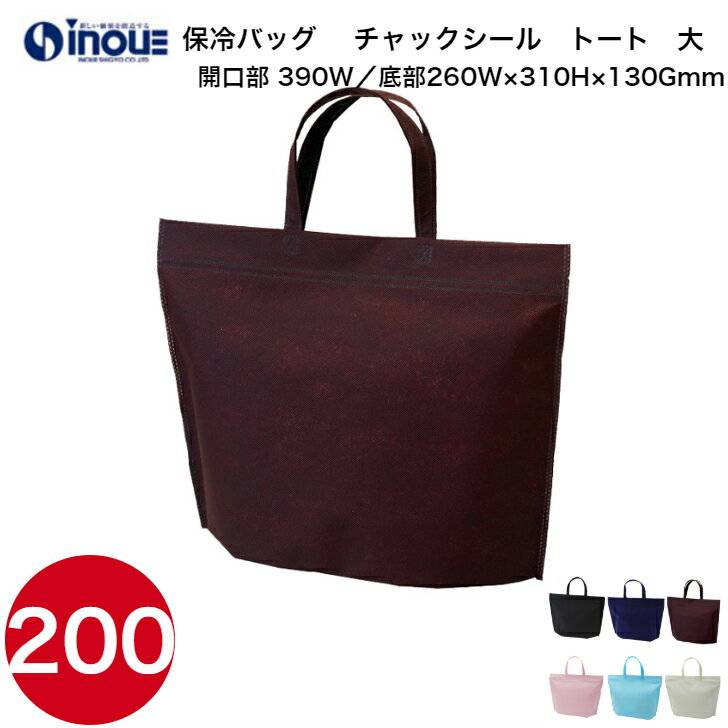 【J-354114】【ジョインテックス】手提袋 丸紐 白 大 50枚 B289J-W【梱包・包装】