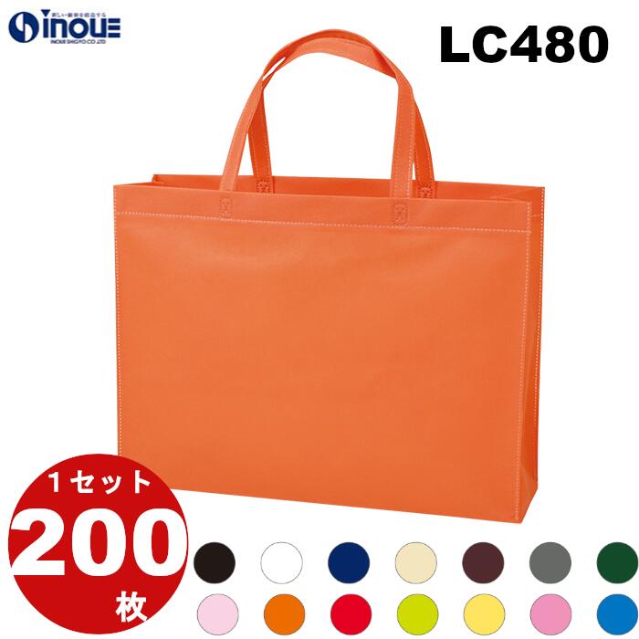ベーシックトート75 ベーシックトート75 LC480 不織布 バッグ 袋 A4 1セット200枚 幅320x深さ240xマチ90 送料無料|手提げ袋 手さげ ...