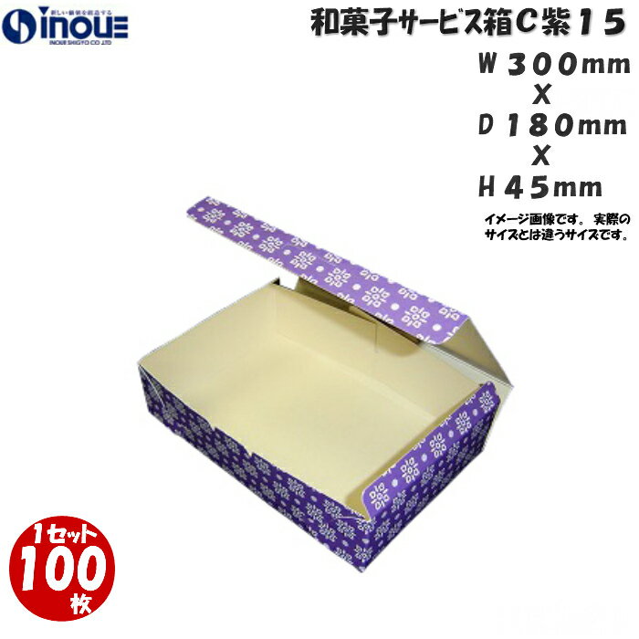 プチBOX 75×115 ホワイト/10枚入/業務用/新品/送料800円(税別)