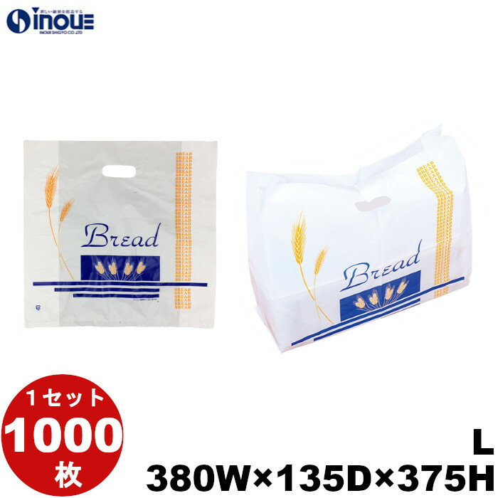 手提げ袋 パン用 ブレバッグ 食パン3斤1本用 麦柄 1セット1000枚 (380+135)x375 送料無料|食パン用 業務用 ラッピング ショップ 店舗 手...
